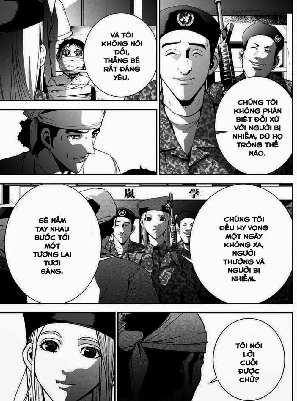 Truyện Tranh Pháo Đài Khải Huyền - Apocalypse No Toride trang 6