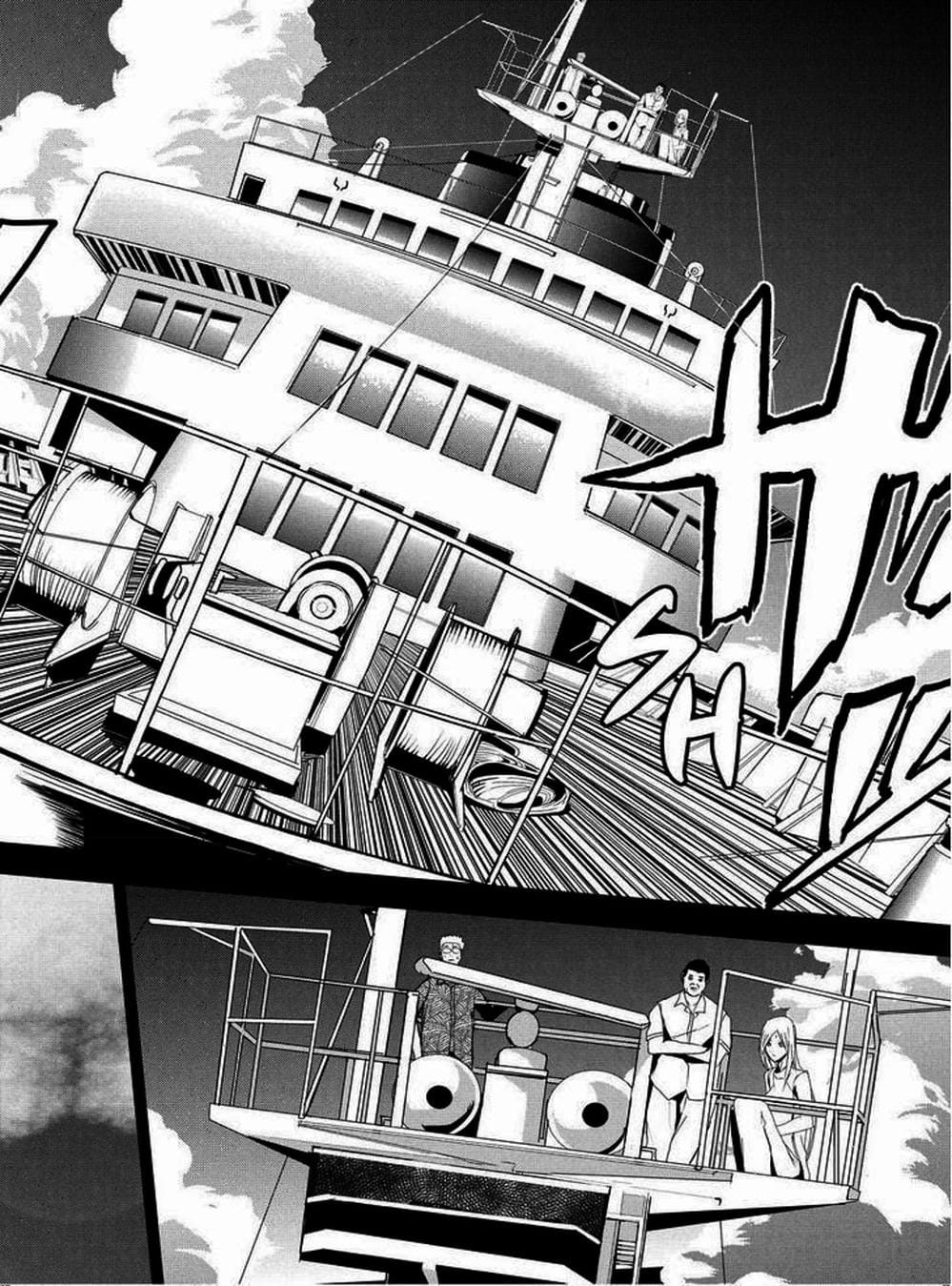 Truyện Tranh Pháo Đài Khải Huyền - Apocalypse No Toride trang 6