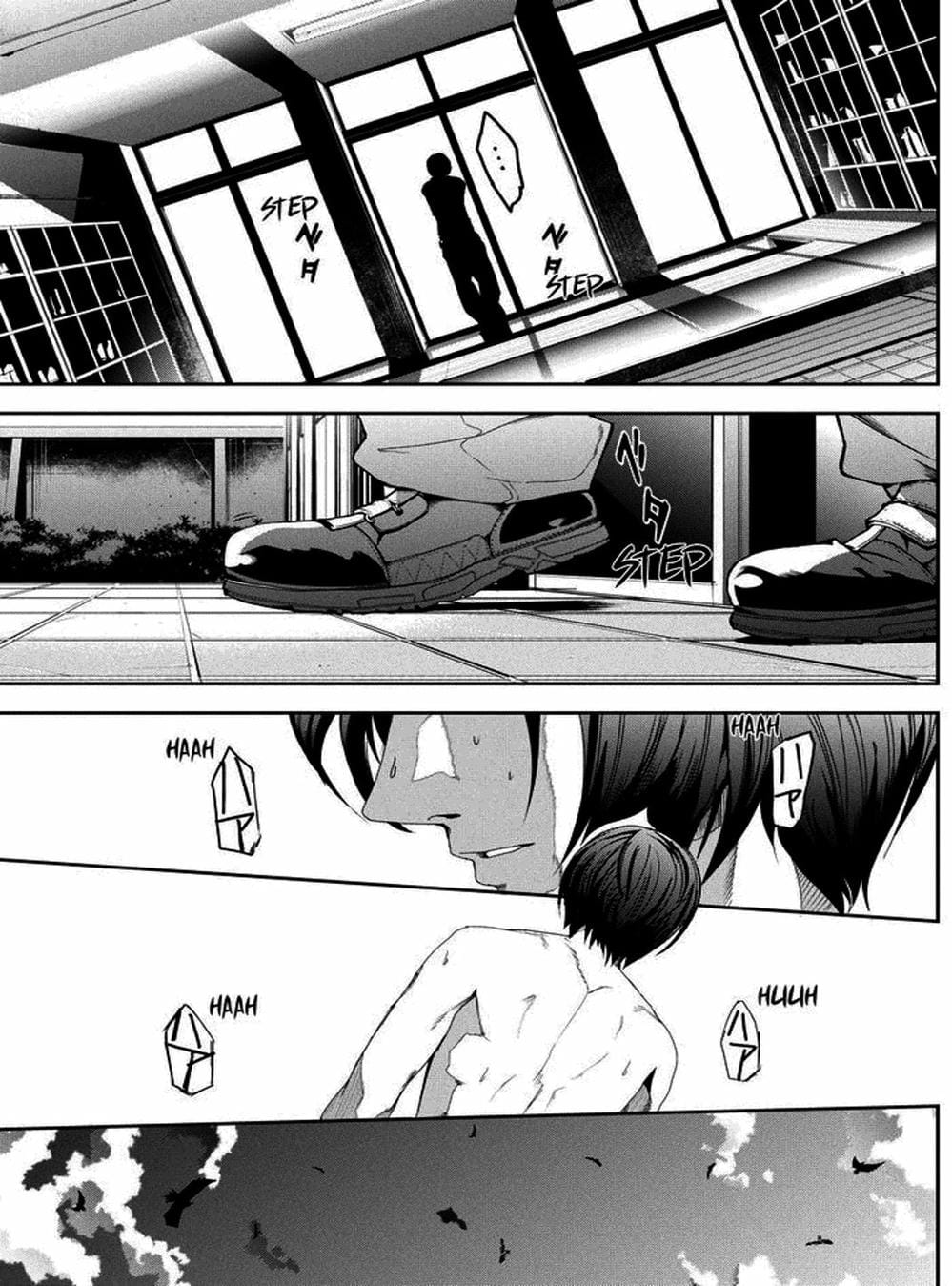 Truyện Tranh Pháo Đài Khải Huyền - Apocalypse No Toride trang 6