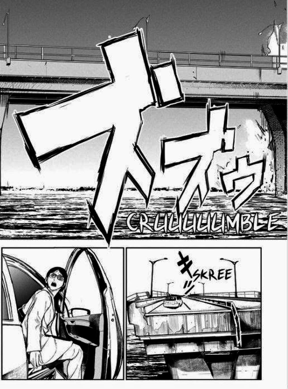 Truyện Tranh Pháo Đài Khải Huyền - Apocalypse No Toride trang 6