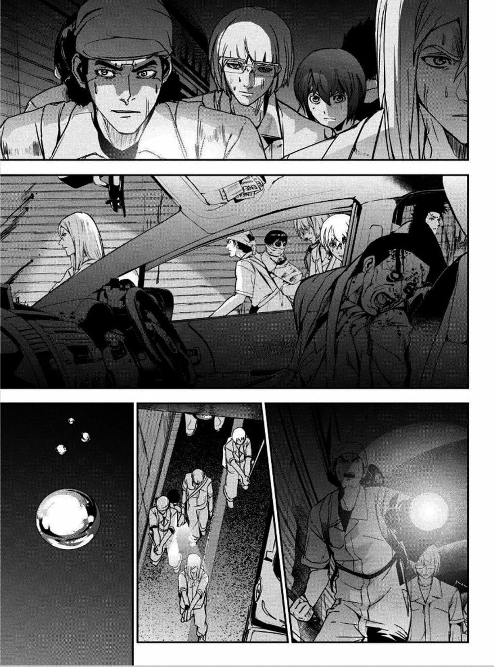 Truyện Tranh Pháo Đài Khải Huyền - Apocalypse No Toride trang 6