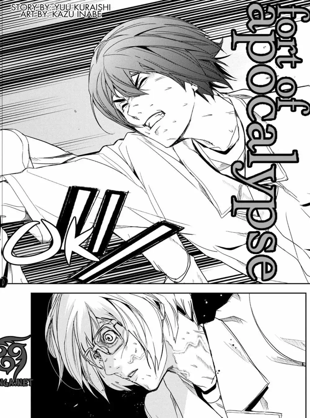 Truyện Tranh Pháo Đài Khải Huyền - Apocalypse No Toride trang 6