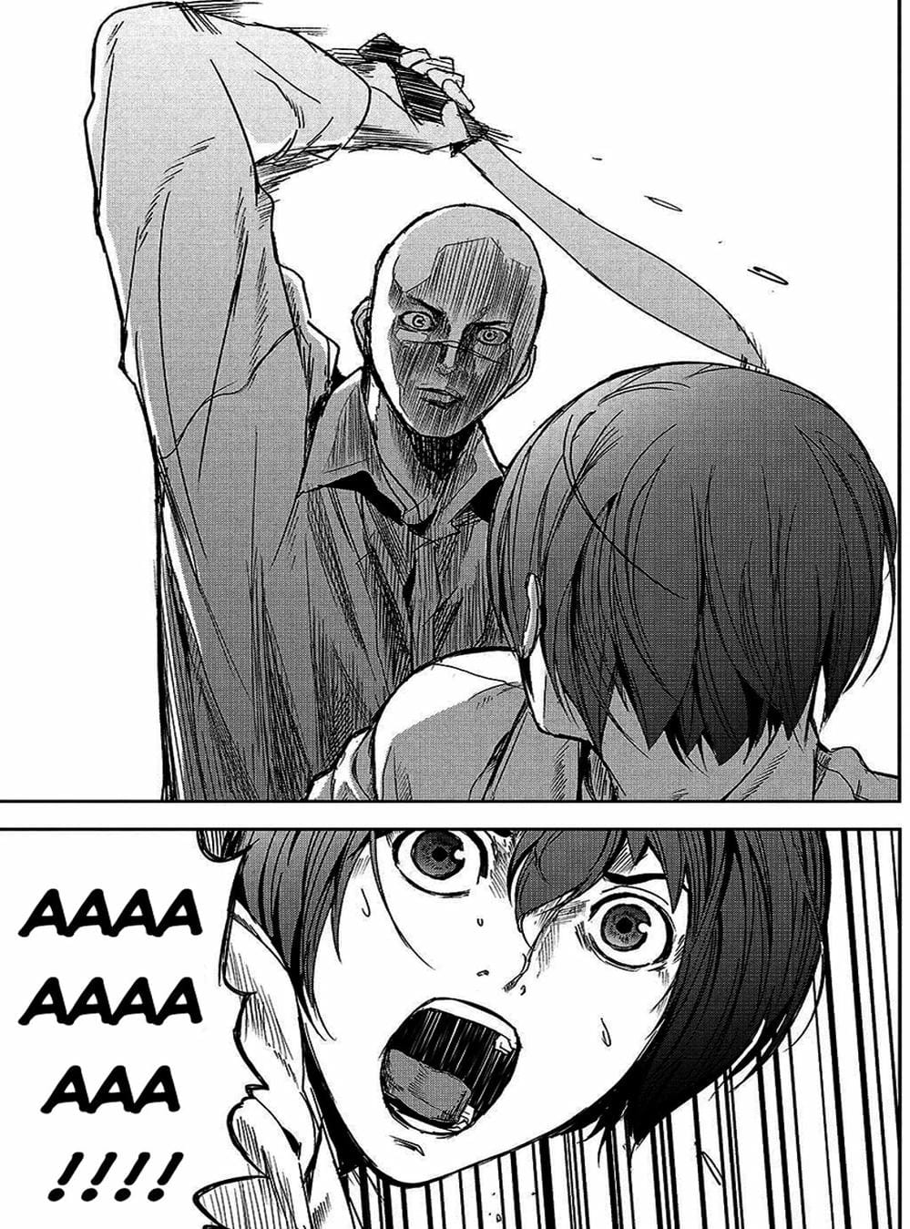 Truyện Tranh Pháo Đài Khải Huyền - Apocalypse No Toride trang 6