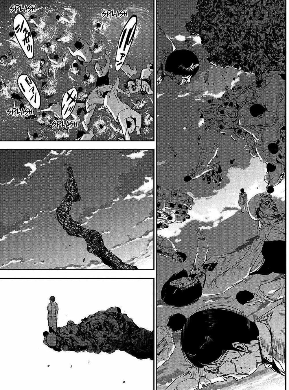 Truyện Tranh Pháo Đài Khải Huyền - Apocalypse No Toride trang 6