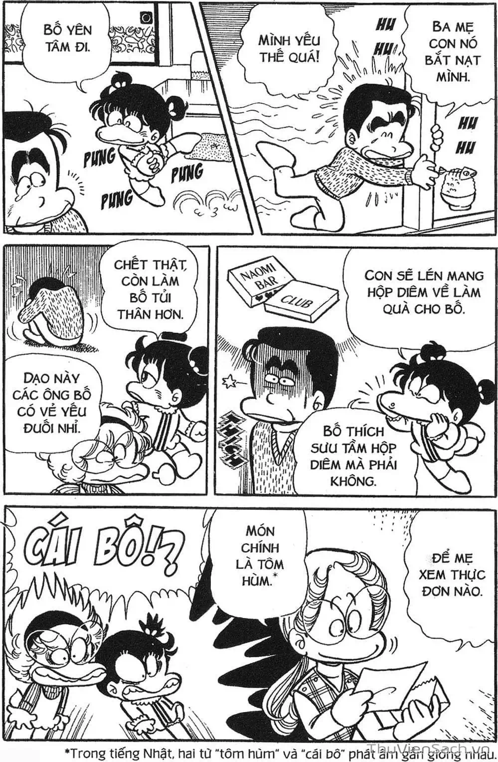 Truyện Tranh Asari Cô Bé Tinh Nghịch trang 2