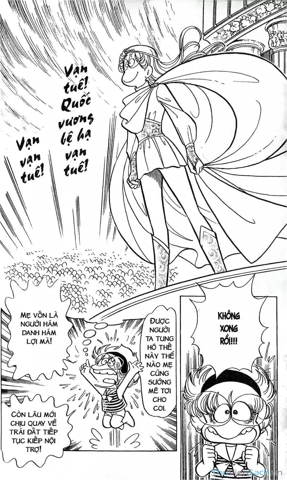 Truyện Tranh Asari Cô Bé Tinh Nghịch trang 2