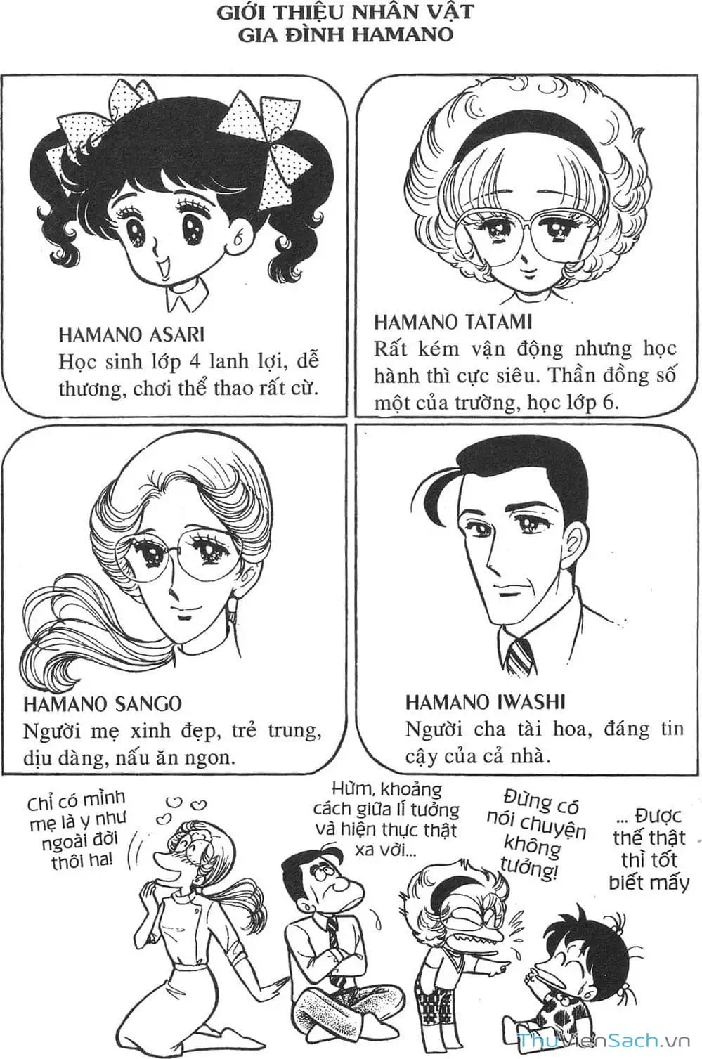 Truyện Tranh Asari Cô Bé Tinh Nghịch trang 2