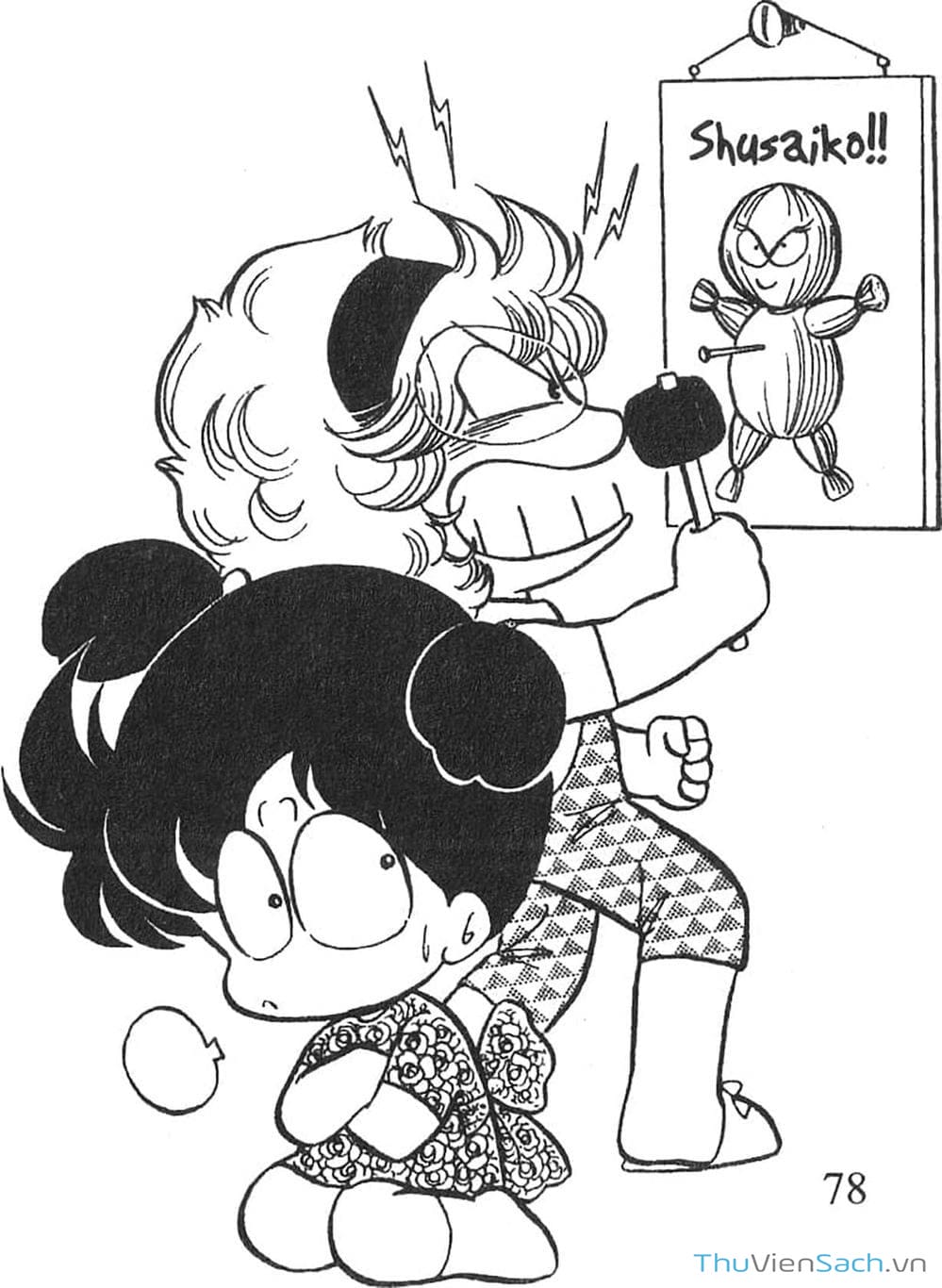 Truyện Tranh Asari Cô Bé Tinh Nghịch trang 2