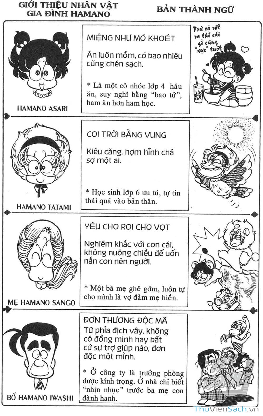 Truyện Tranh Asari Cô Bé Tinh Nghịch trang 2