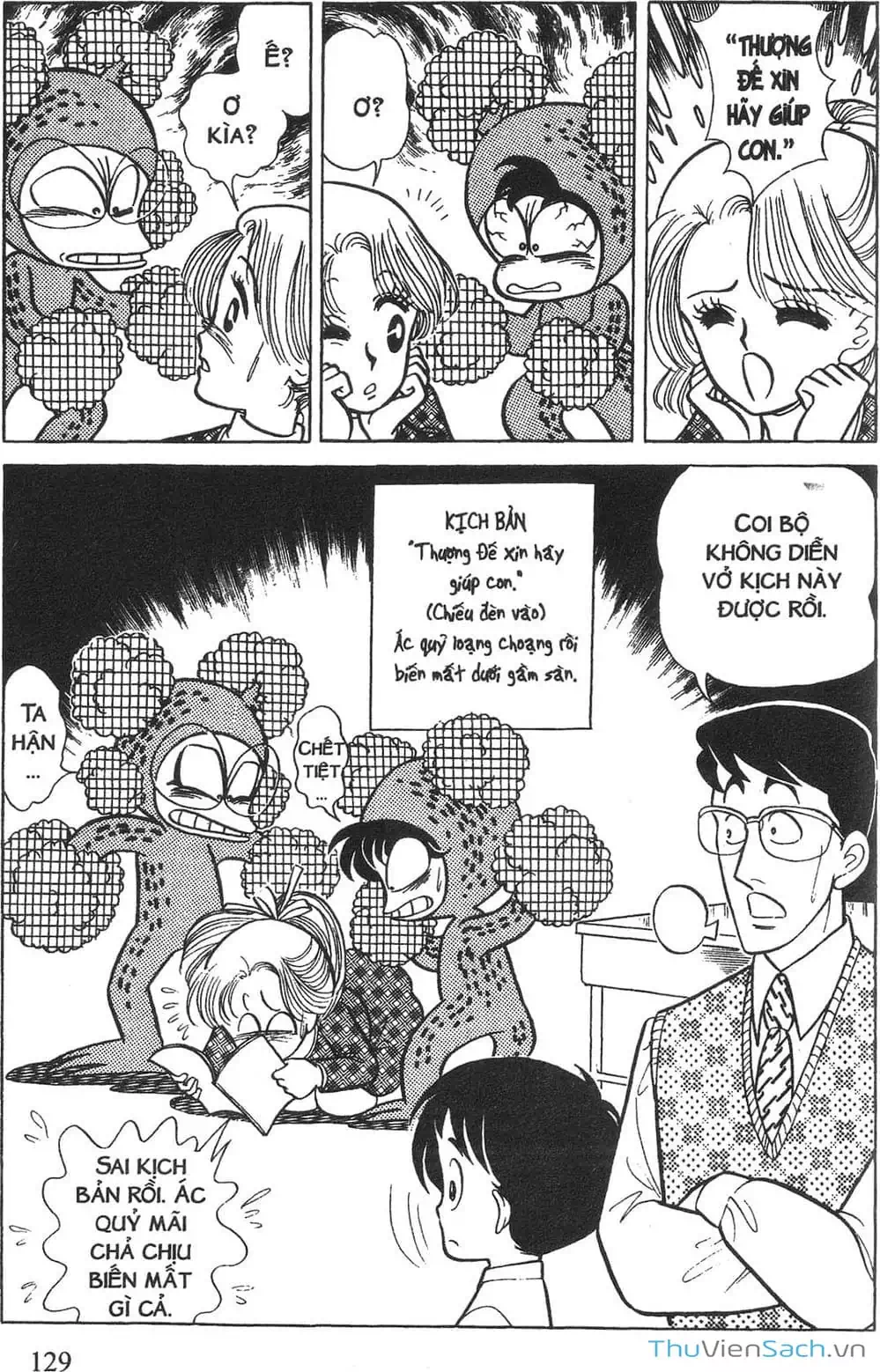 Truyện Tranh Asari Cô Bé Tinh Nghịch trang 2