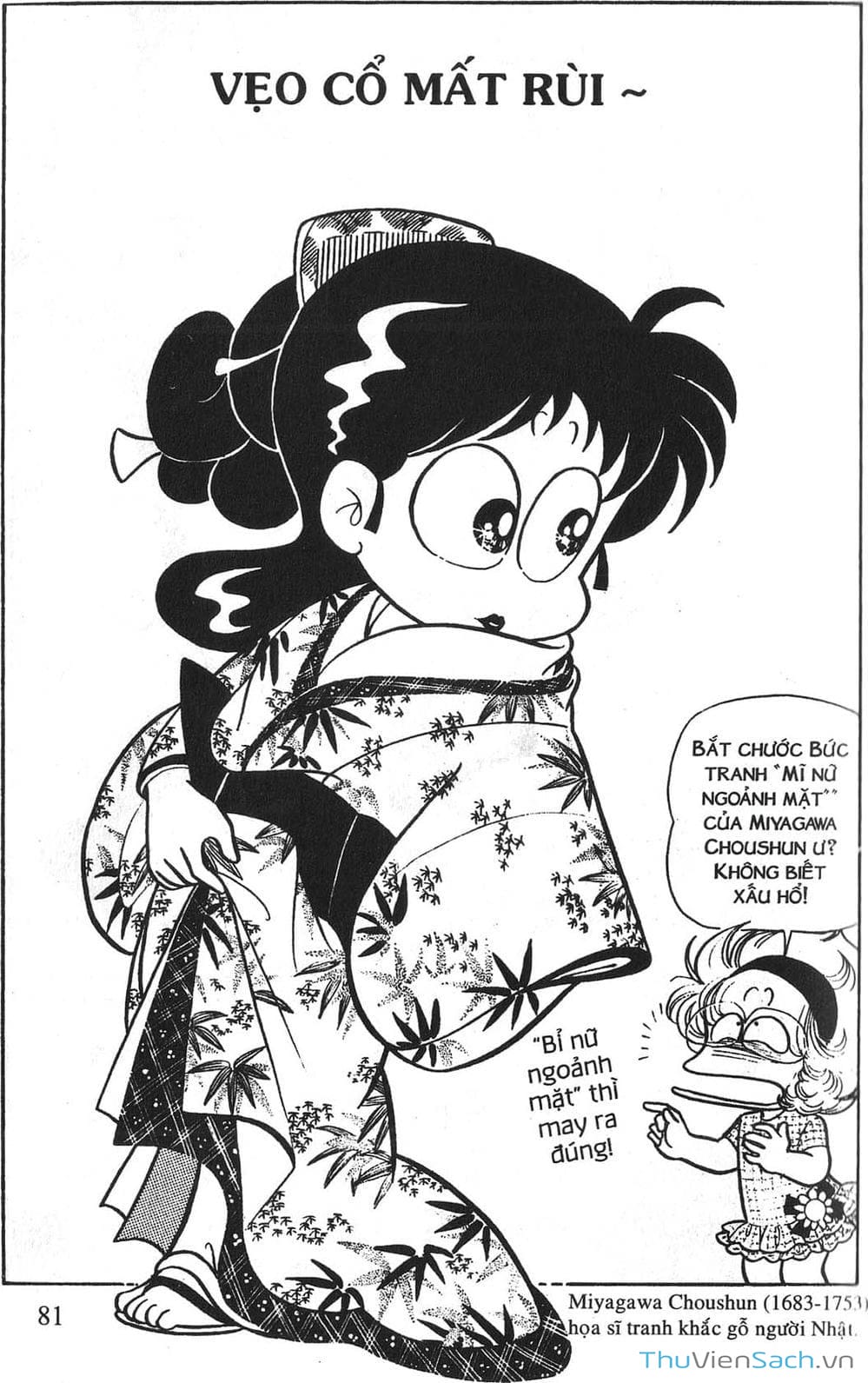 Truyện Tranh Asari Cô Bé Tinh Nghịch trang 2