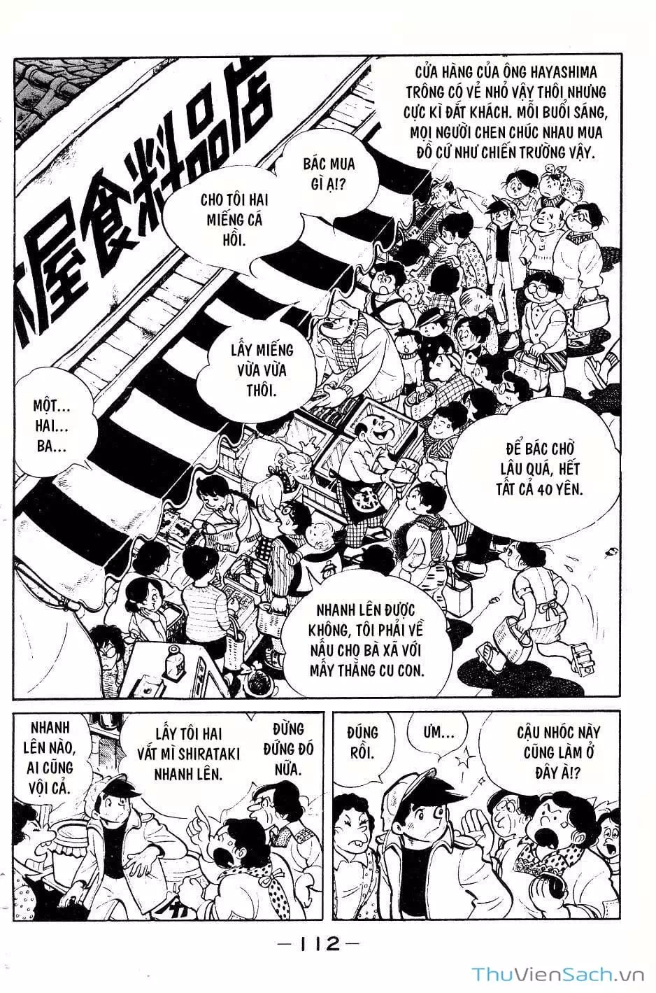 Truyện Tranh Thiết Quyền Lãng Tử - Ashita No Joe trang 5