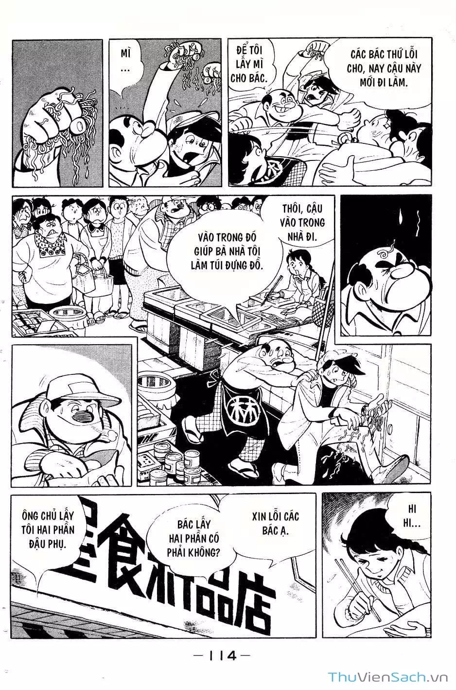 Truyện Tranh Thiết Quyền Lãng Tử - Ashita No Joe trang 5