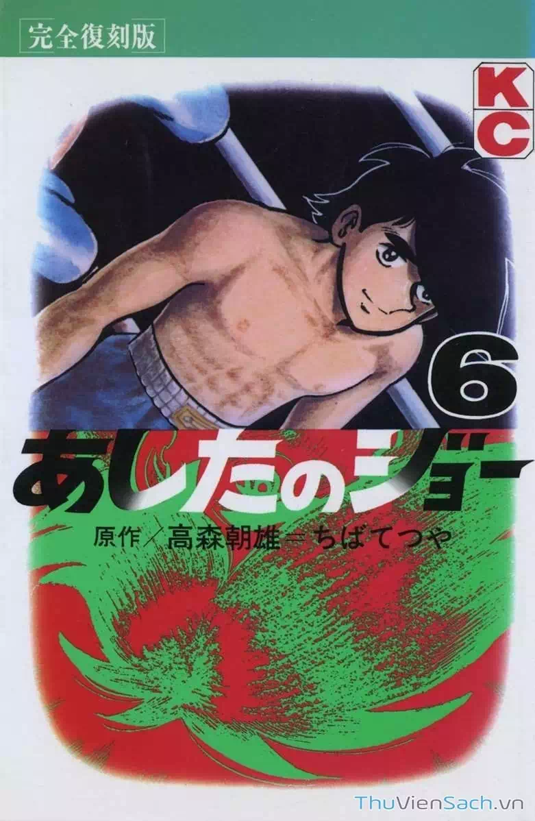 Truyện Tranh Thiết Quyền Lãng Tử - Ashita No Joe trang 5