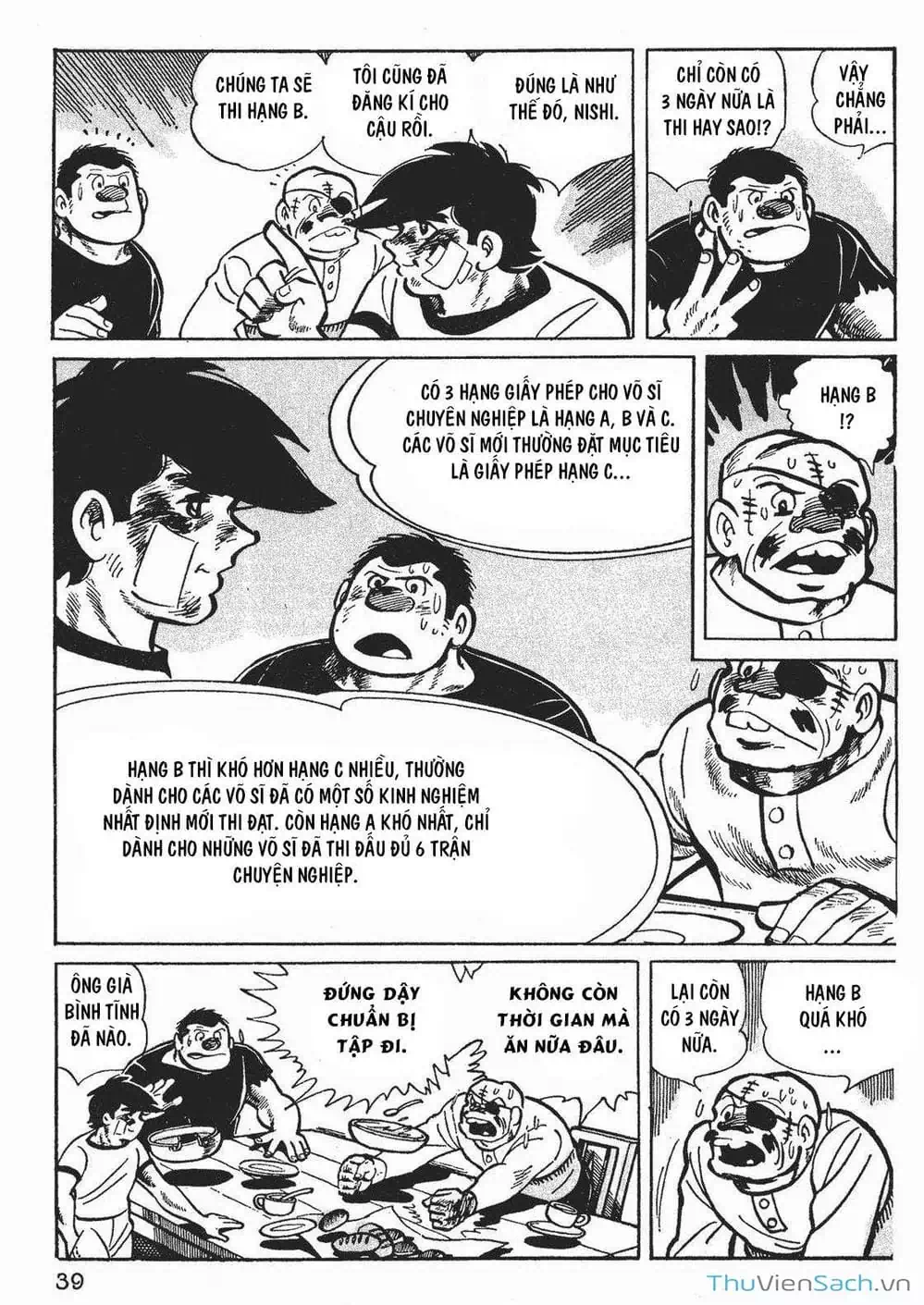 Truyện Tranh Thiết Quyền Lãng Tử - Ashita No Joe trang 5