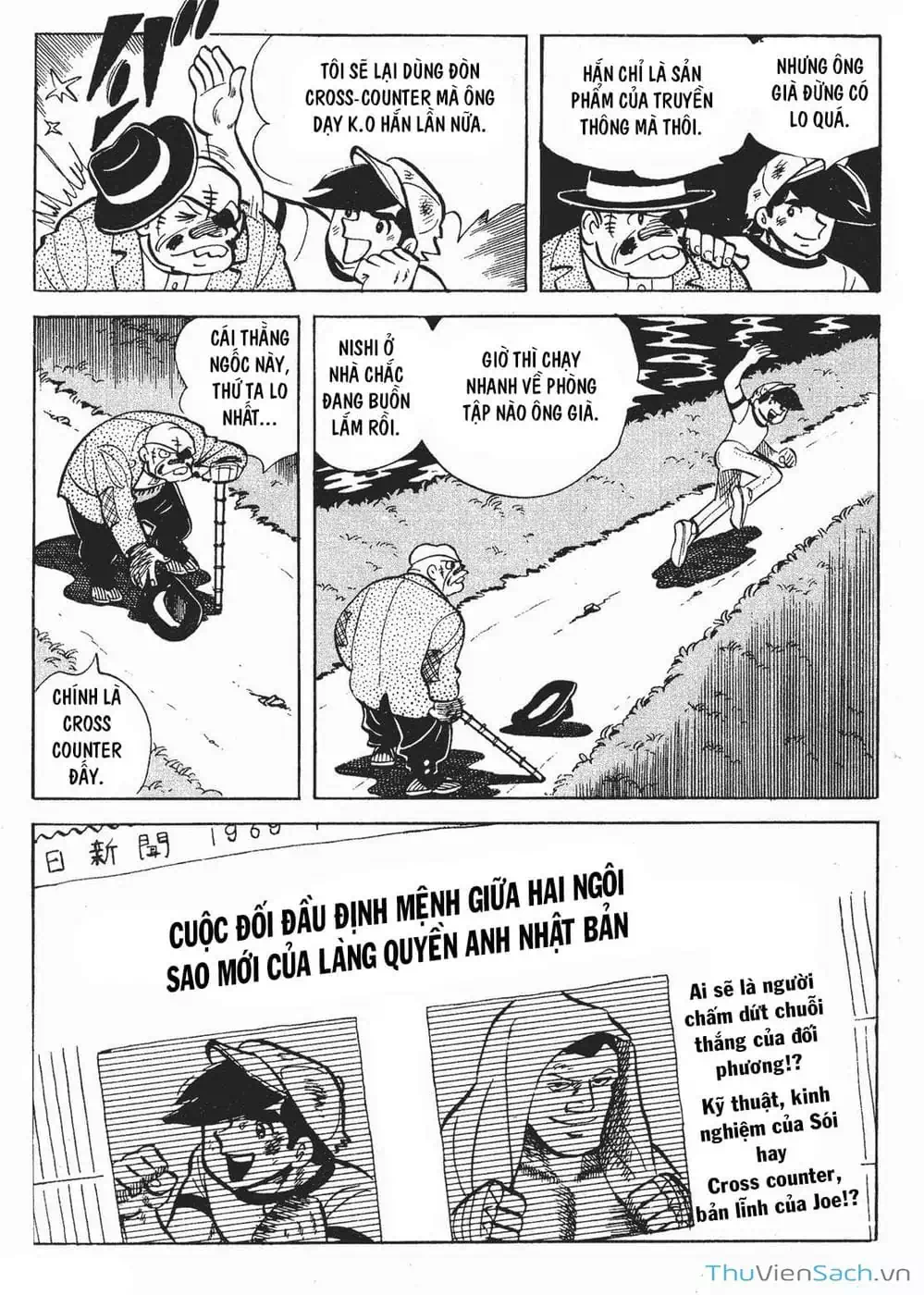 Truyện Tranh Thiết Quyền Lãng Tử - Ashita No Joe trang 5