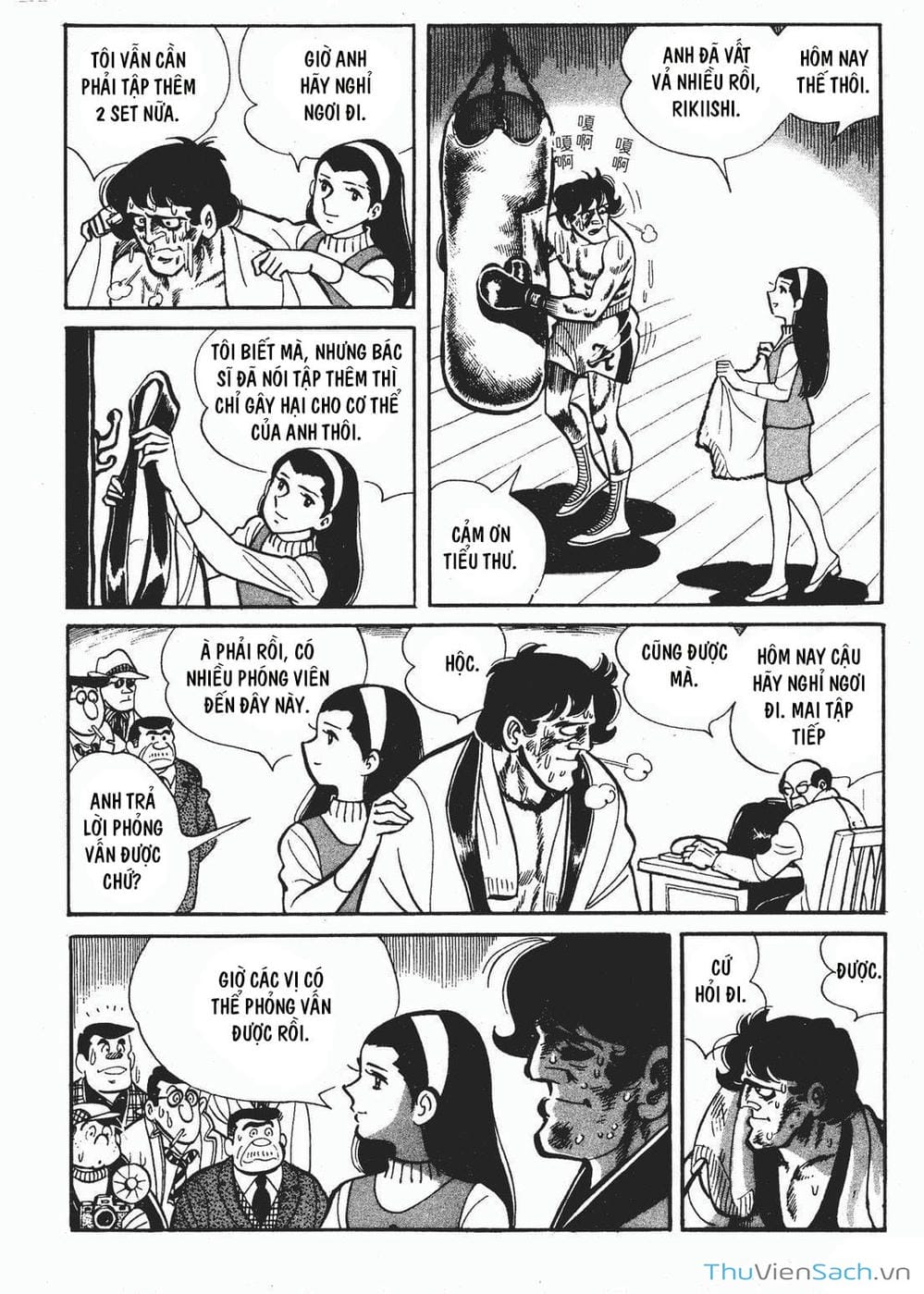 Truyện Tranh Thiết Quyền Lãng Tử - Ashita No Joe trang 5