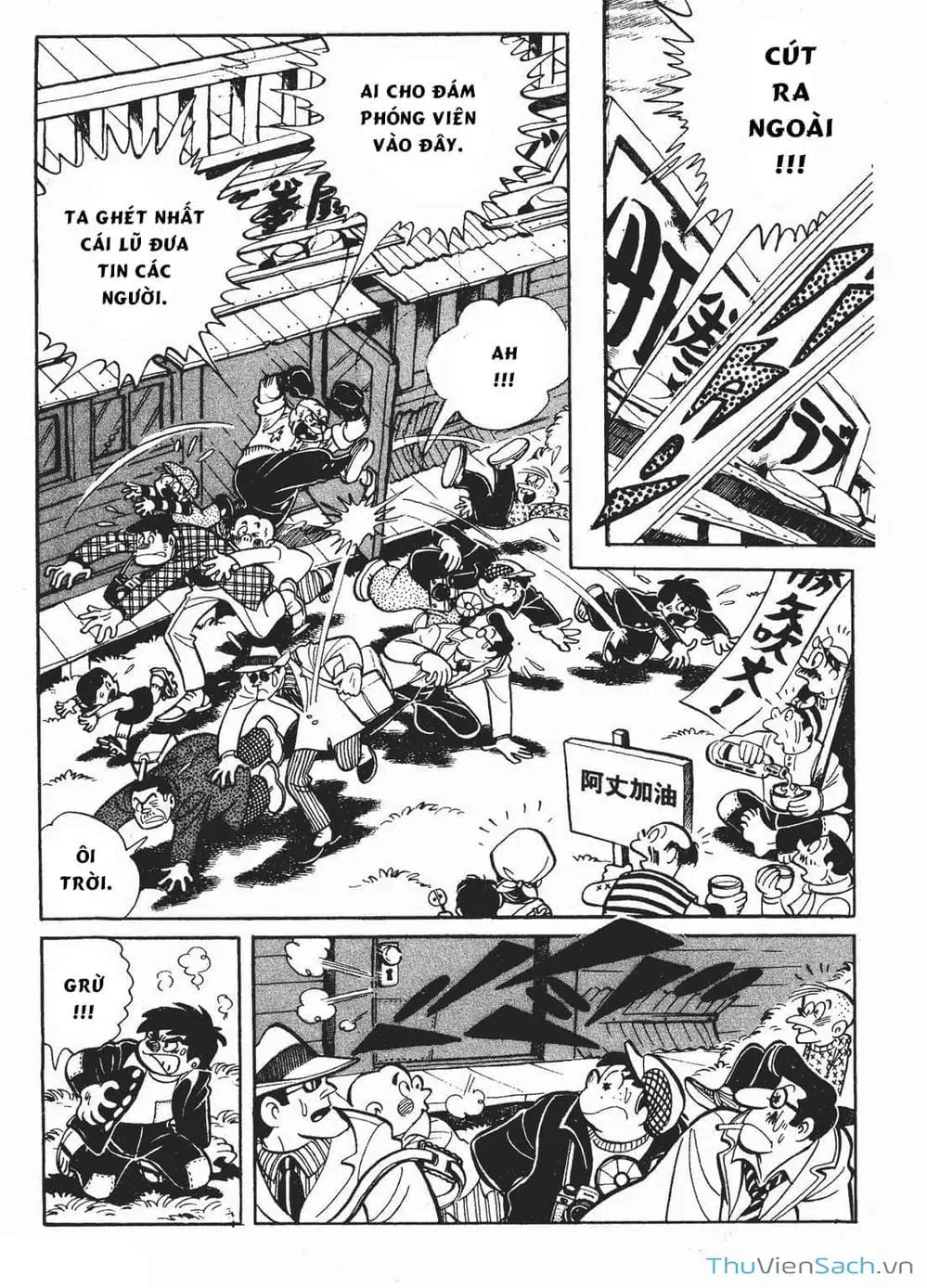 Truyện Tranh Thiết Quyền Lãng Tử - Ashita No Joe trang 5