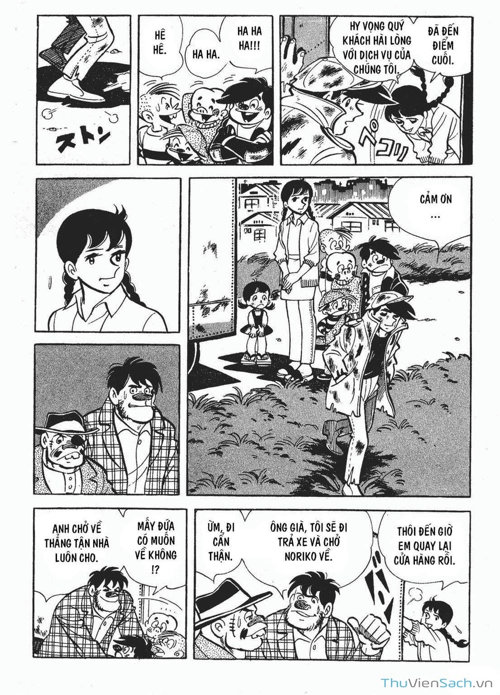 Truyện Tranh Thiết Quyền Lãng Tử - Ashita No Joe trang 5