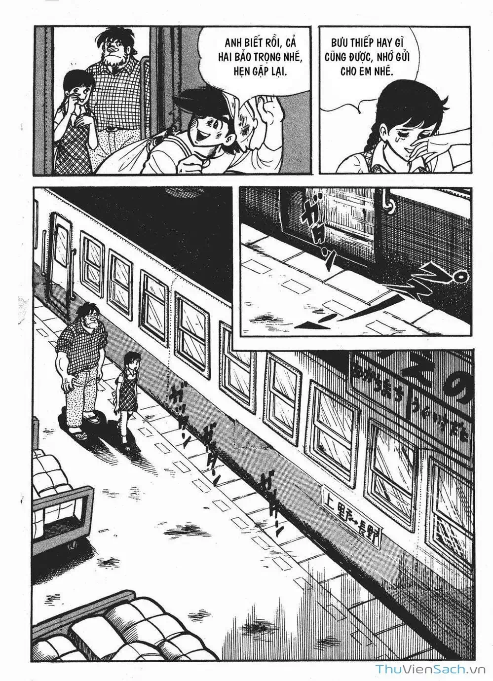 Truyện Tranh Thiết Quyền Lãng Tử - Ashita No Joe trang 5