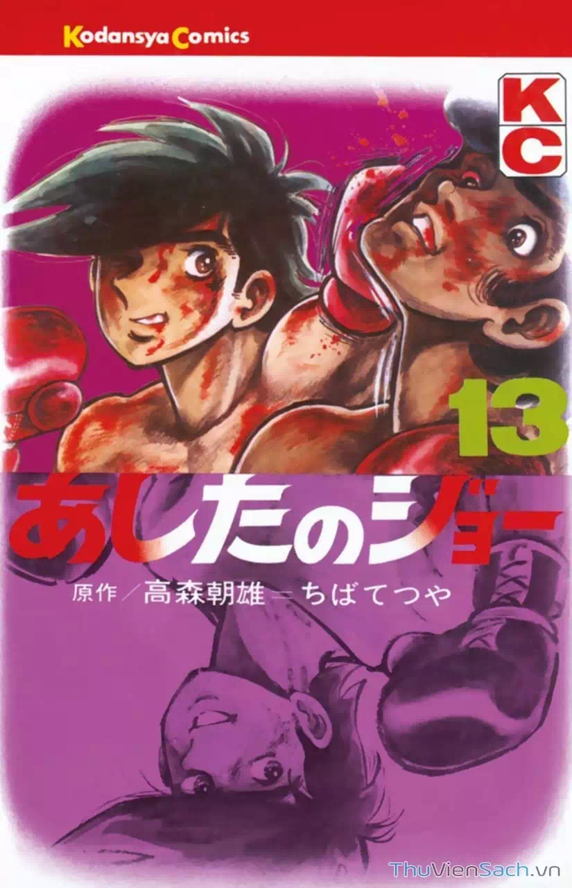 Truyện Tranh Thiết Quyền Lãng Tử - Ashita No Joe trang 5