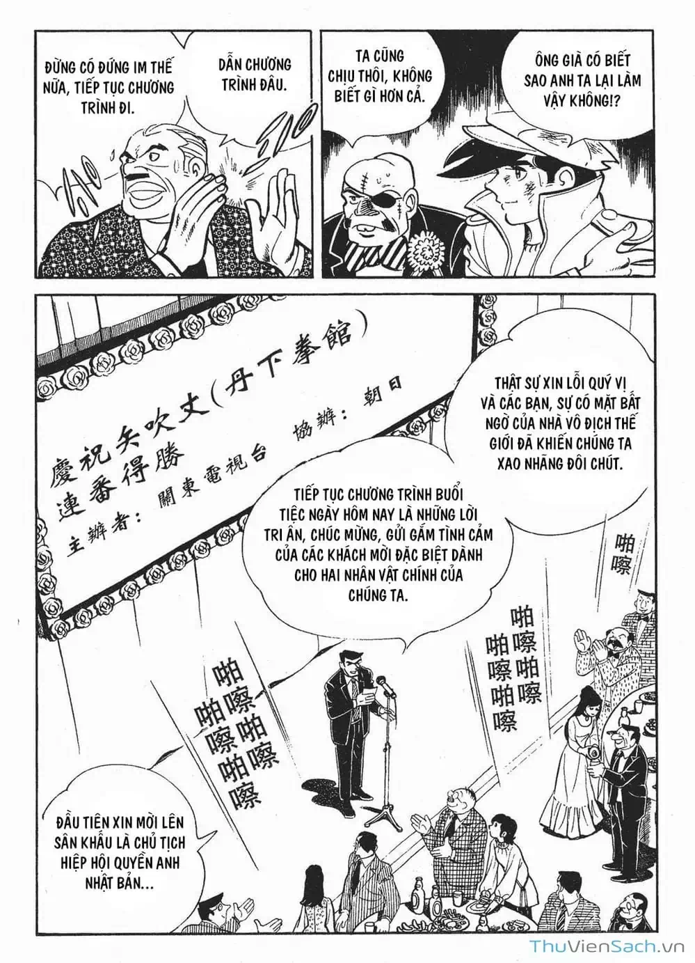 Truyện Tranh Thiết Quyền Lãng Tử - Ashita No Joe trang 5