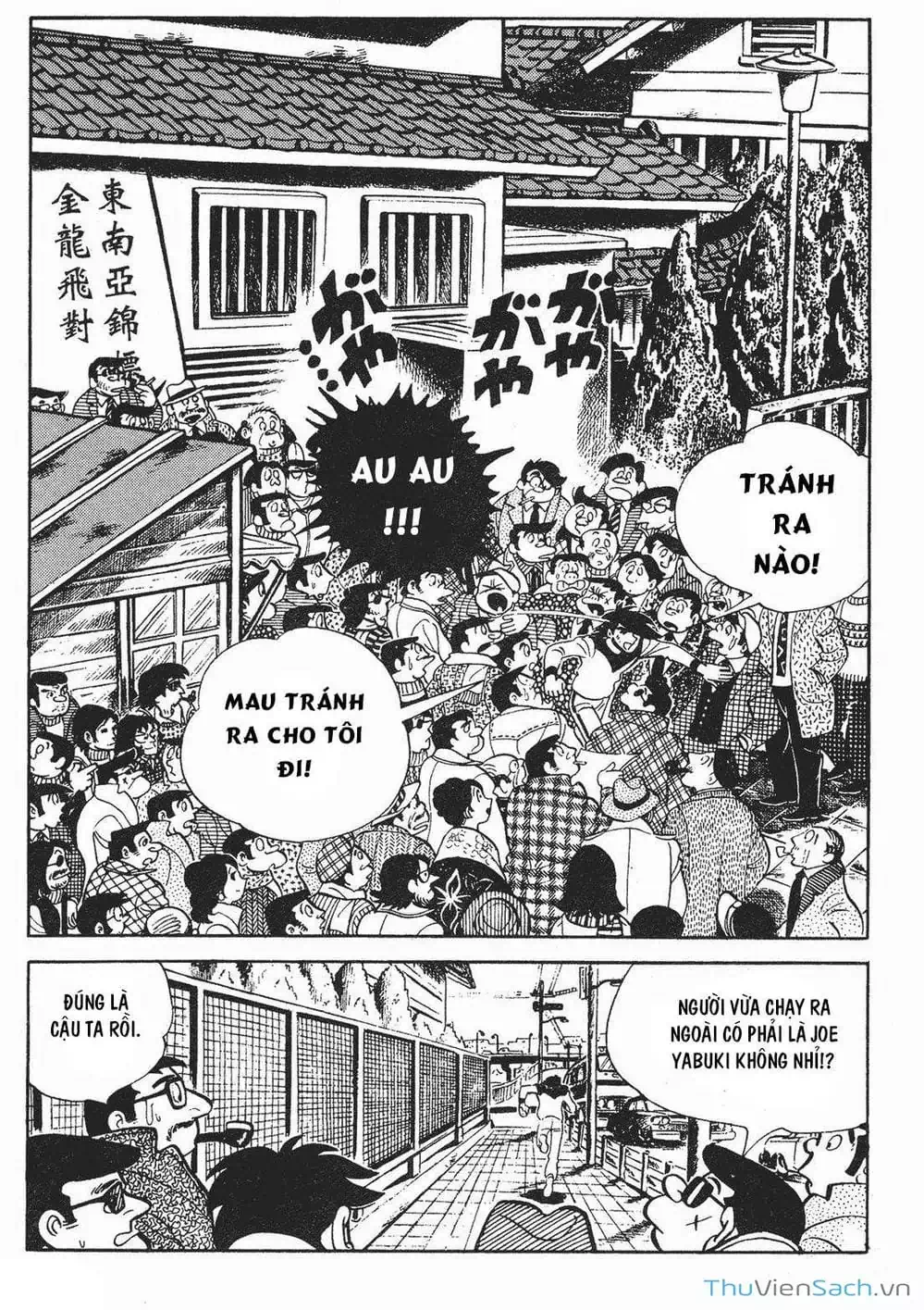 Truyện Tranh Thiết Quyền Lãng Tử - Ashita No Joe trang 5