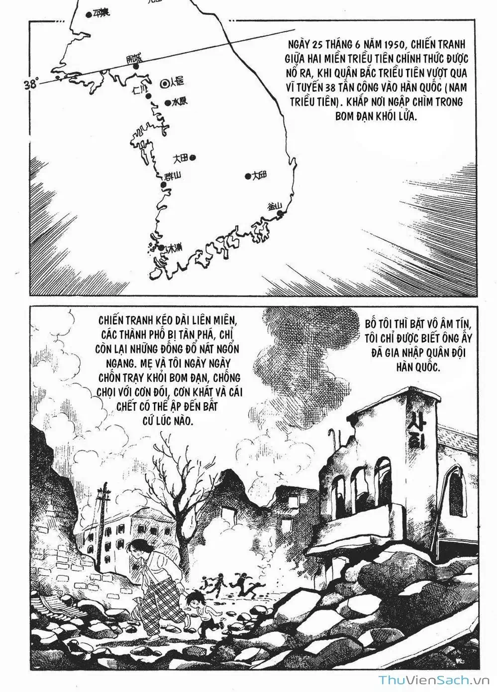 Truyện Tranh Thiết Quyền Lãng Tử - Ashita No Joe trang 5