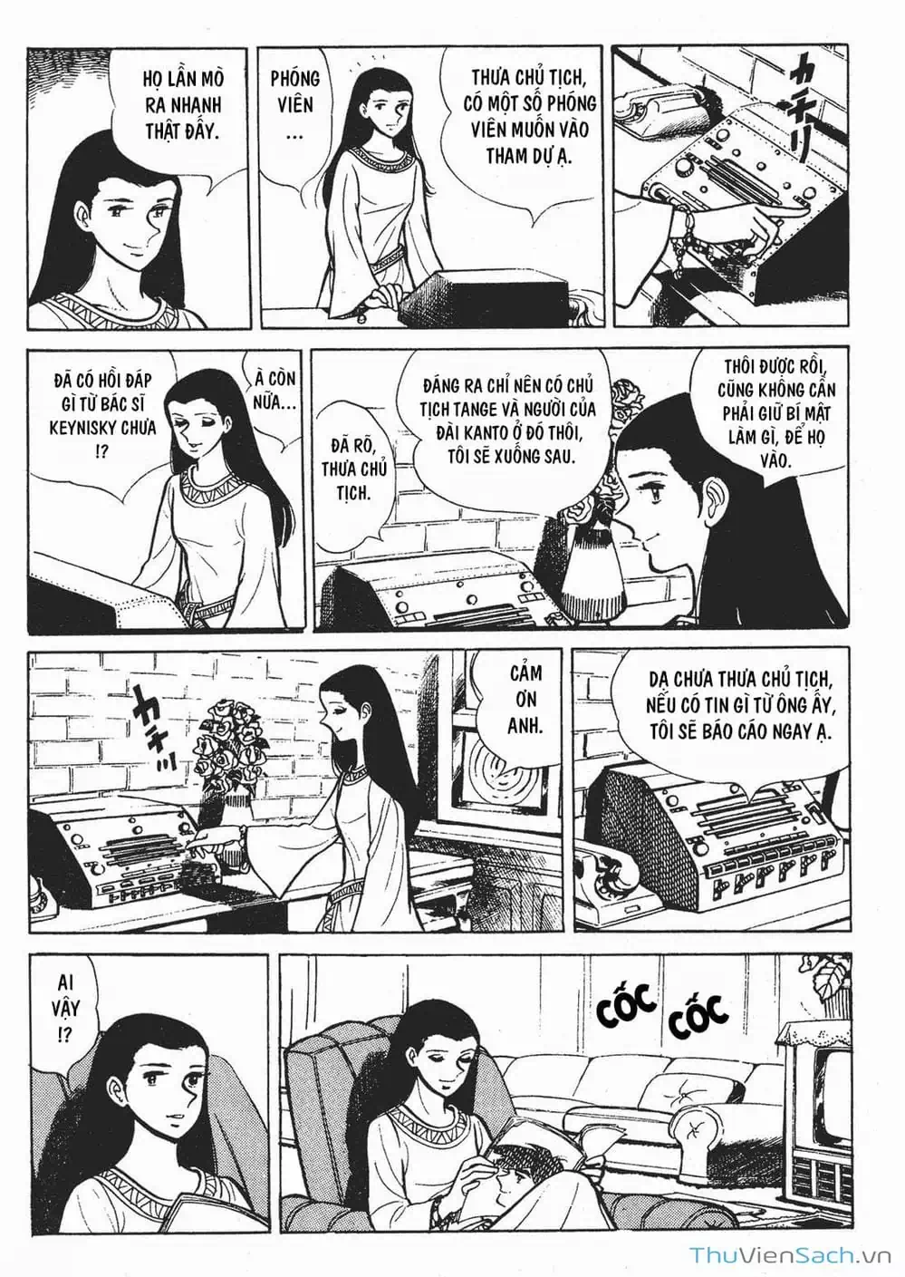 Truyện Tranh Thiết Quyền Lãng Tử - Ashita No Joe trang 5