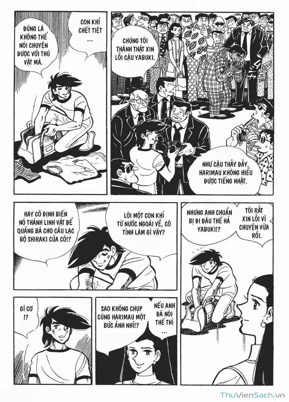 Truyện Tranh Thiết Quyền Lãng Tử - Ashita No Joe trang 5