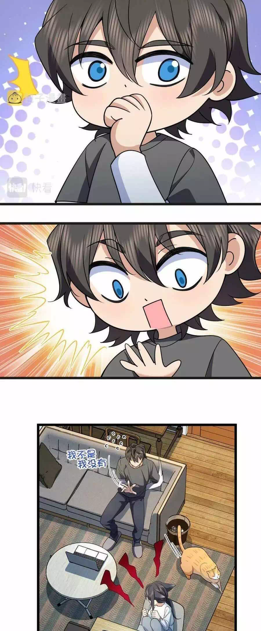 Truyện Tranh Bà Xã Nhà Tôi Đến Từ Ngàn Năm Trước trang 7