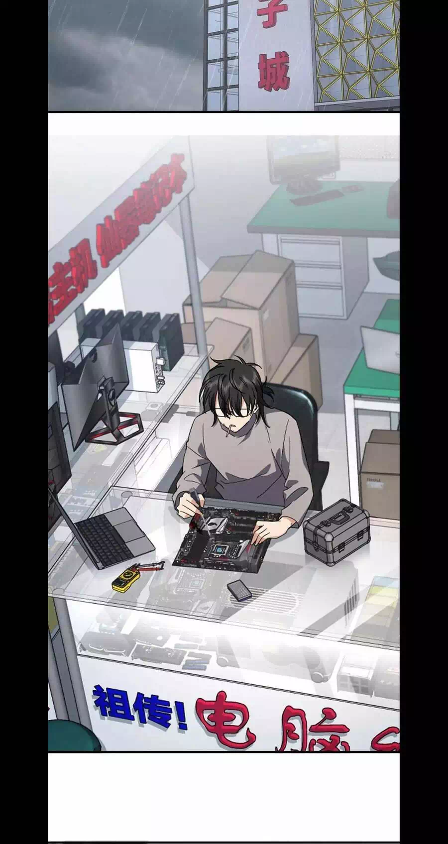 Truyện Tranh Bà Xã Nhà Tôi Đến Từ Ngàn Năm Trước trang 7