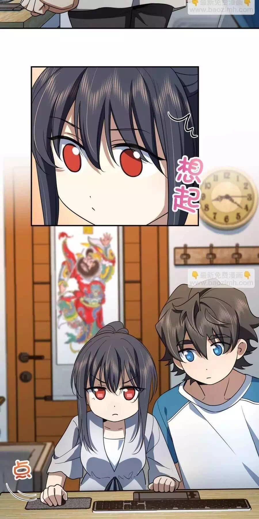 Truyện Tranh Bà Xã Nhà Tôi Đến Từ Ngàn Năm Trước trang 7