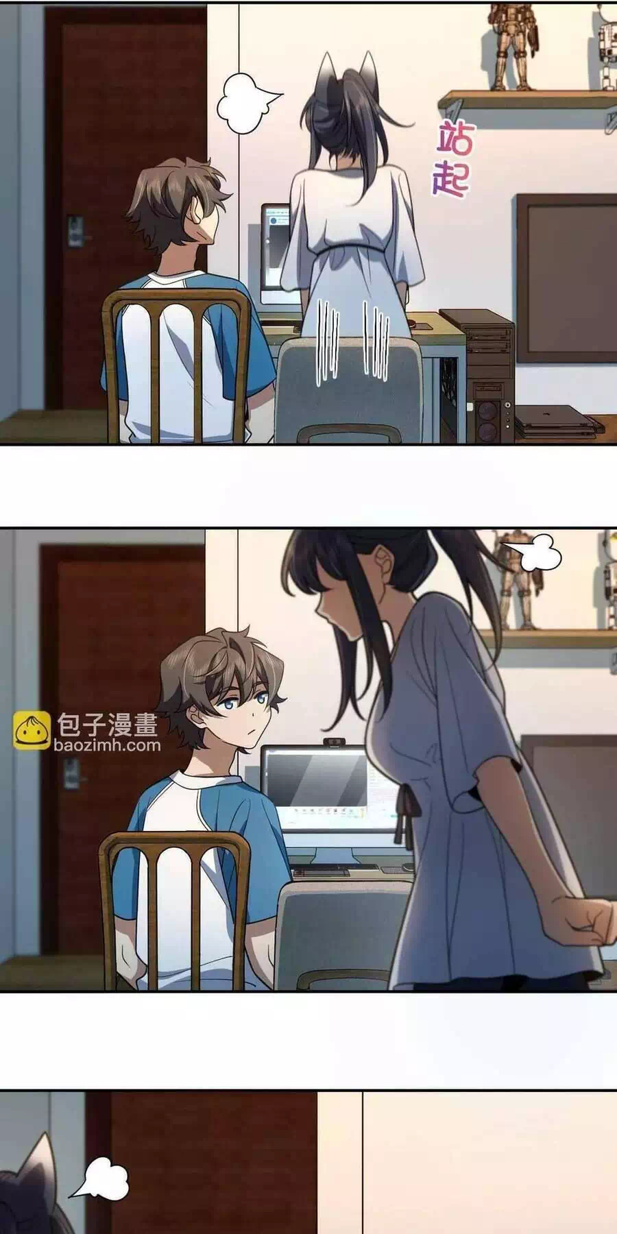 Truyện Tranh Bà Xã Nhà Tôi Đến Từ Ngàn Năm Trước trang 7