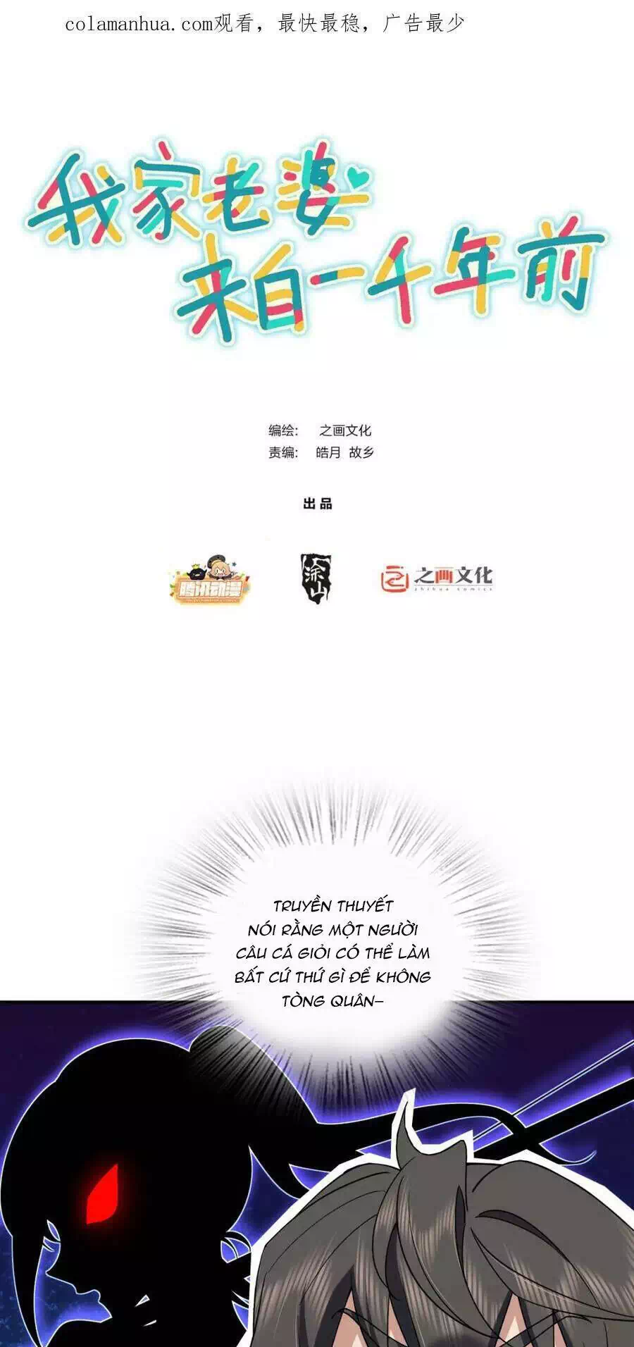 Truyện Tranh Bà Xã Nhà Tôi Đến Từ Ngàn Năm Trước trang 7