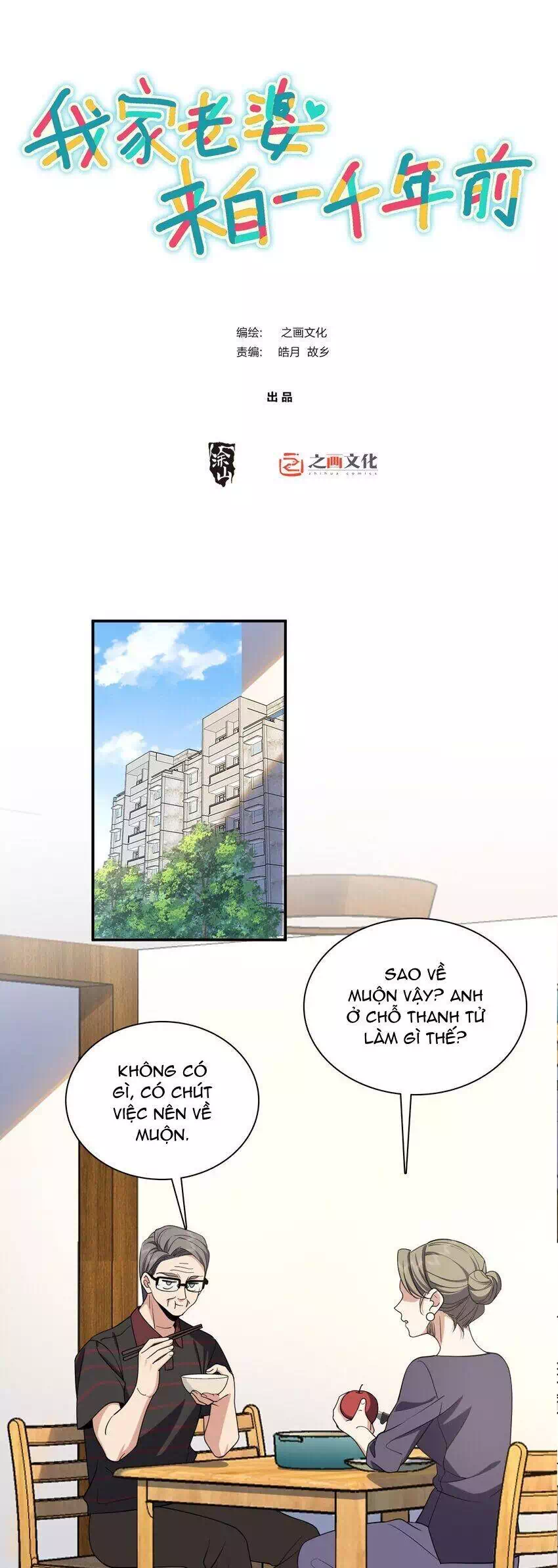 Truyện Tranh Bà Xã Nhà Tôi Đến Từ Ngàn Năm Trước trang 7