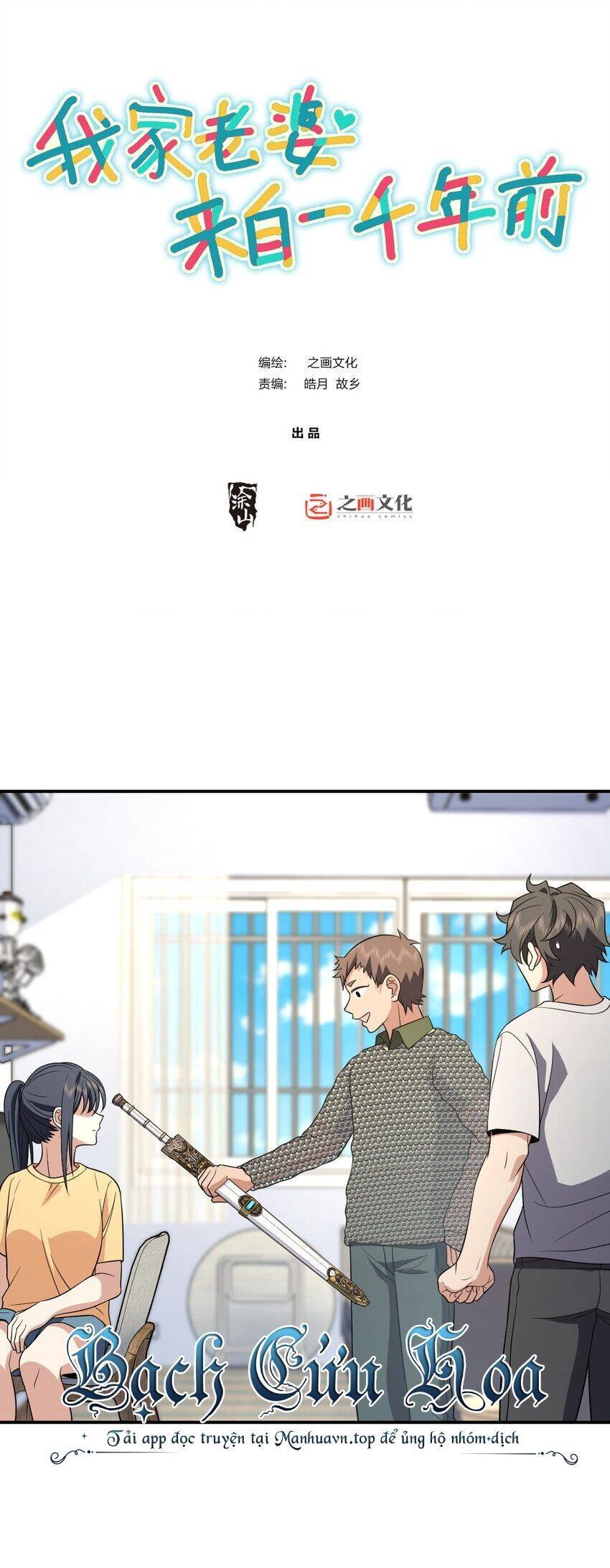 Truyện Tranh Bà Xã Nhà Tôi Đến Từ Ngàn Năm Trước trang 7