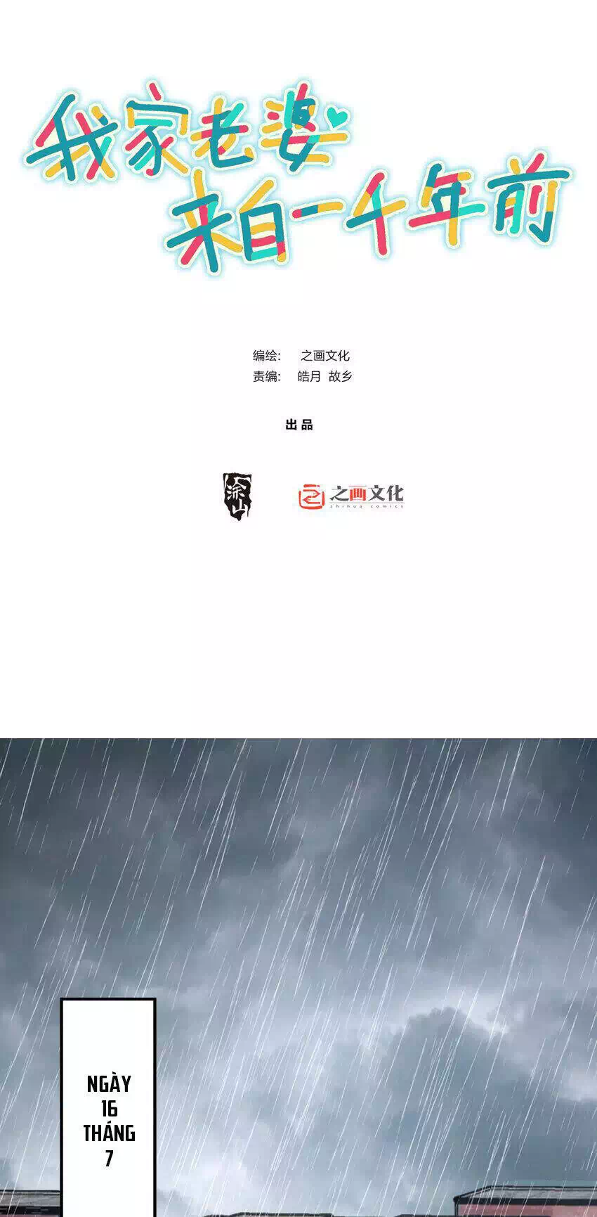 Truyện Tranh Bà Xã Nhà Tôi Đến Từ Ngàn Năm Trước trang 7