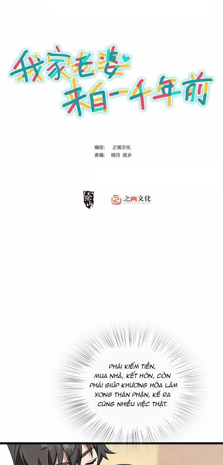 Truyện Tranh Bà Xã Nhà Tôi Đến Từ Ngàn Năm Trước trang 7