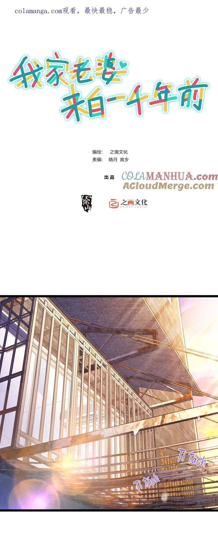 Truyện Tranh Bà Xã Nhà Tôi Đến Từ Ngàn Năm Trước trang 7