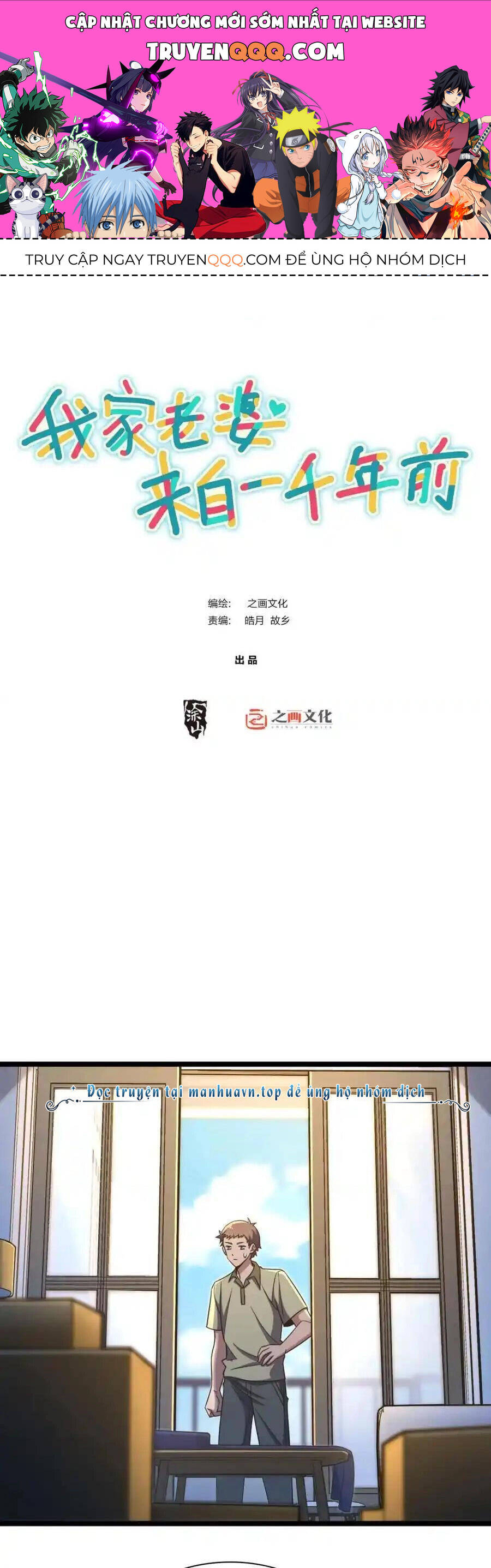 Truyện Tranh Bà Xã Nhà Tôi Đến Từ Ngàn Năm Trước trang 7