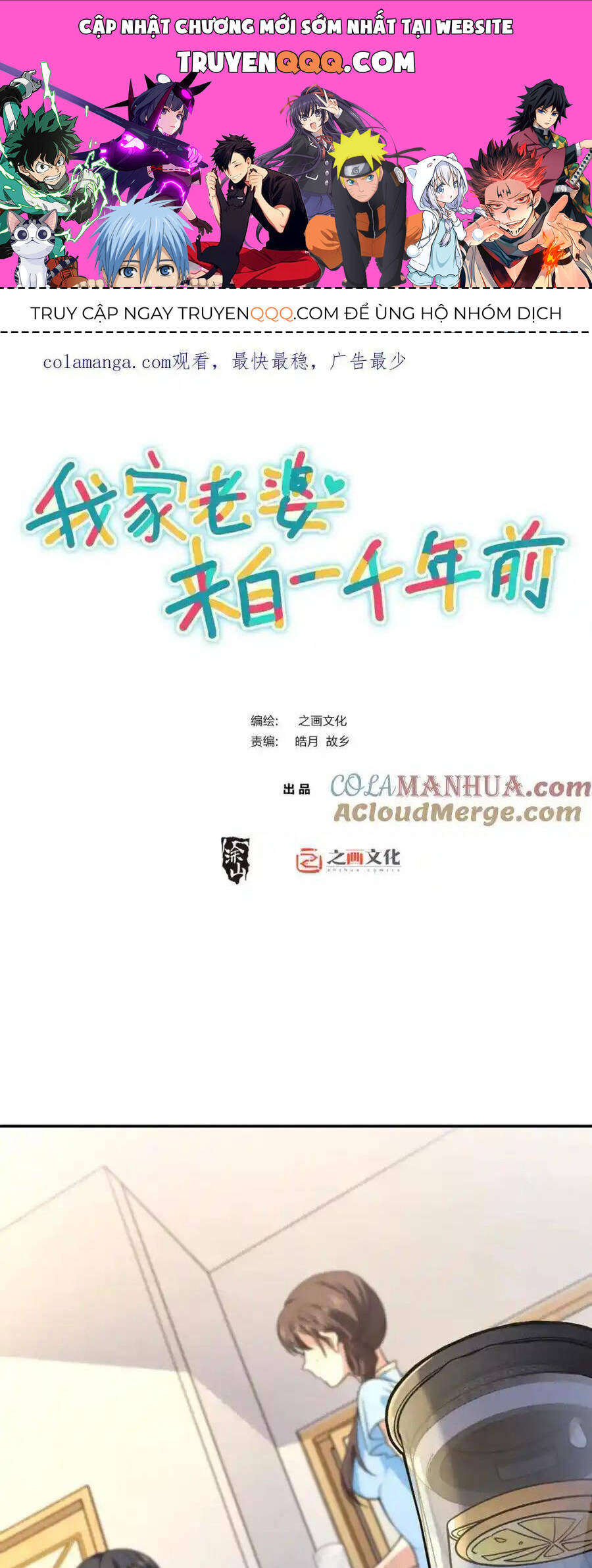 Truyện Tranh Bà Xã Nhà Tôi Đến Từ Ngàn Năm Trước trang 7