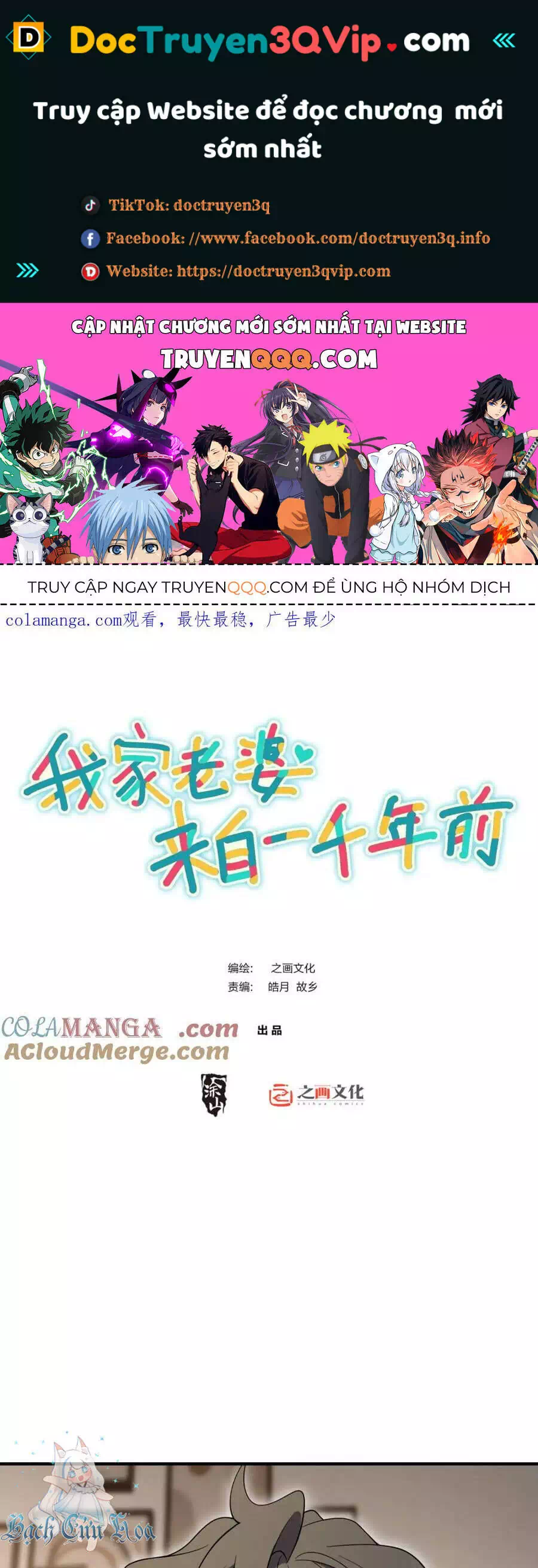 Truyện Tranh Bà Xã Nhà Tôi Đến Từ Ngàn Năm Trước trang 7