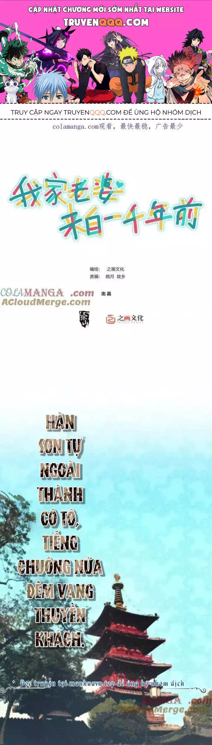 Truyện Tranh Bà Xã Nhà Tôi Đến Từ Ngàn Năm Trước trang 7