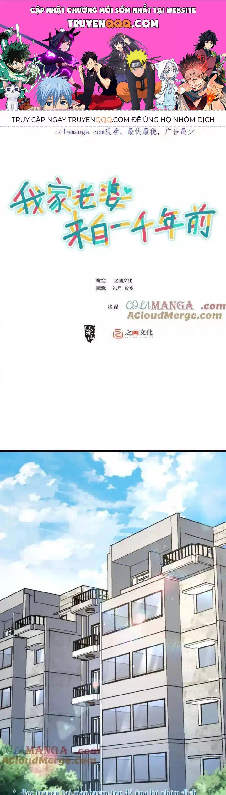 Truyện Tranh Bà Xã Nhà Tôi Đến Từ Ngàn Năm Trước trang 7