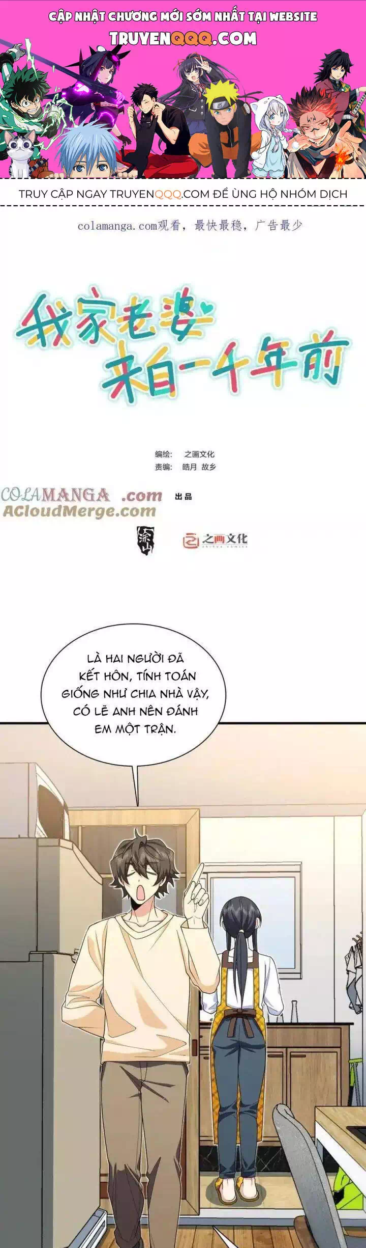 Truyện Tranh Bà Xã Nhà Tôi Đến Từ Ngàn Năm Trước trang 7