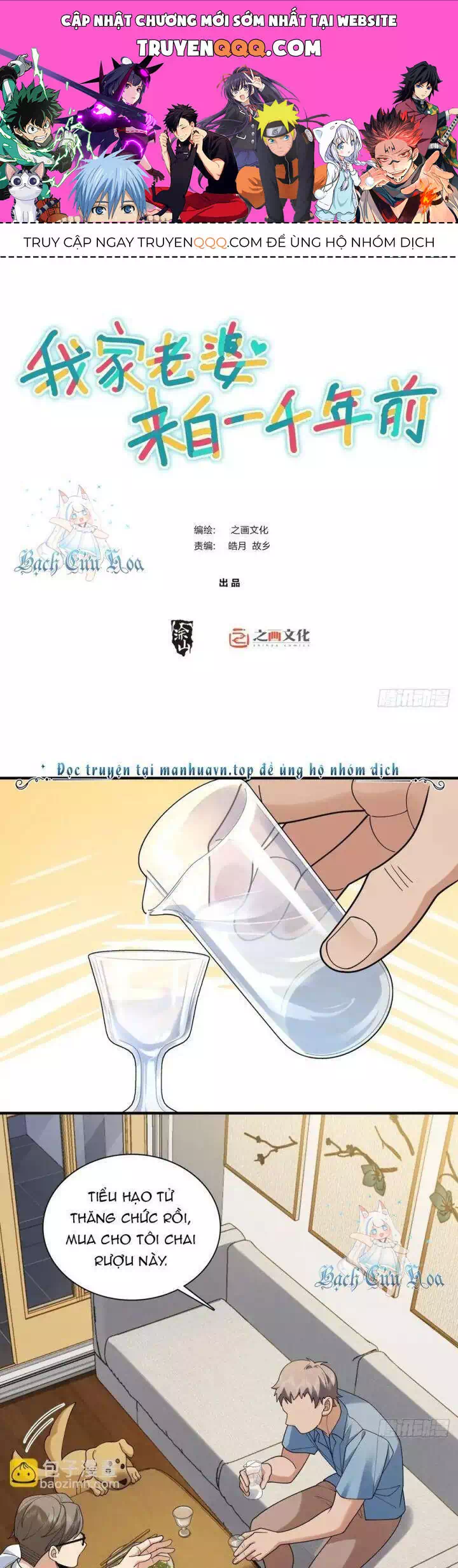 Truyện Tranh Bà Xã Nhà Tôi Đến Từ Ngàn Năm Trước trang 7