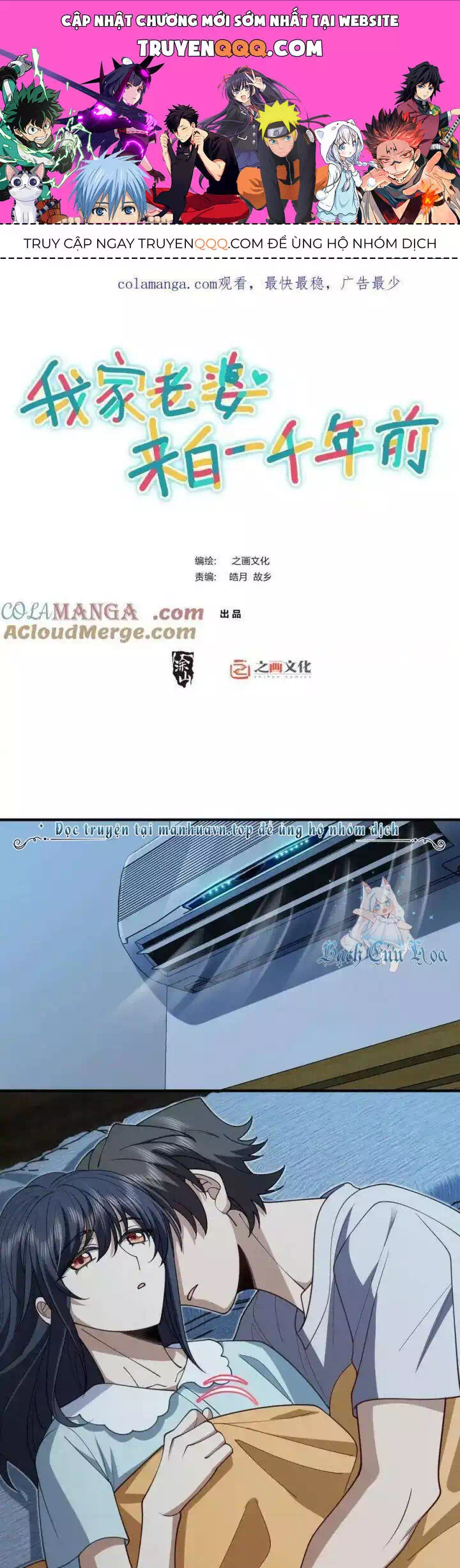 Truyện Tranh Bà Xã Nhà Tôi Đến Từ Ngàn Năm Trước trang 7