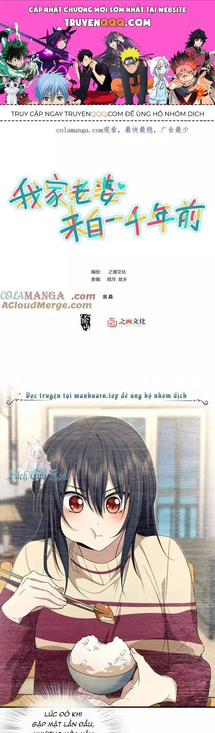 Truyện Tranh Bà Xã Nhà Tôi Đến Từ Ngàn Năm Trước trang 7