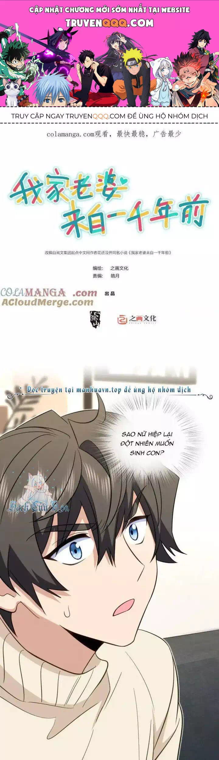 Truyện Tranh Bà Xã Nhà Tôi Đến Từ Ngàn Năm Trước trang 7